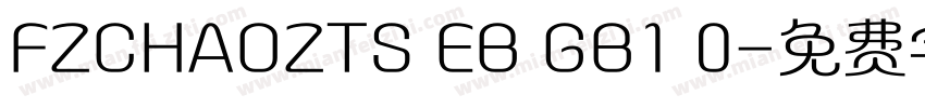 FZCHAOZTS EB GB1 0字体转换